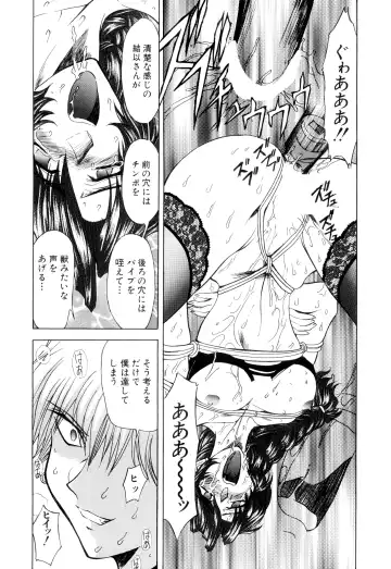 [Maro] Kankin Mesu Dorei Fhentai.net - Page 25