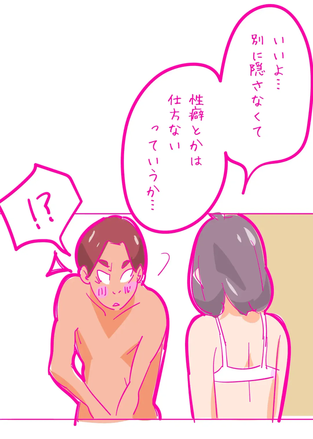 Kenage na Natsuko ni Ai no Hara Punch 01 Fhentai - Page 10