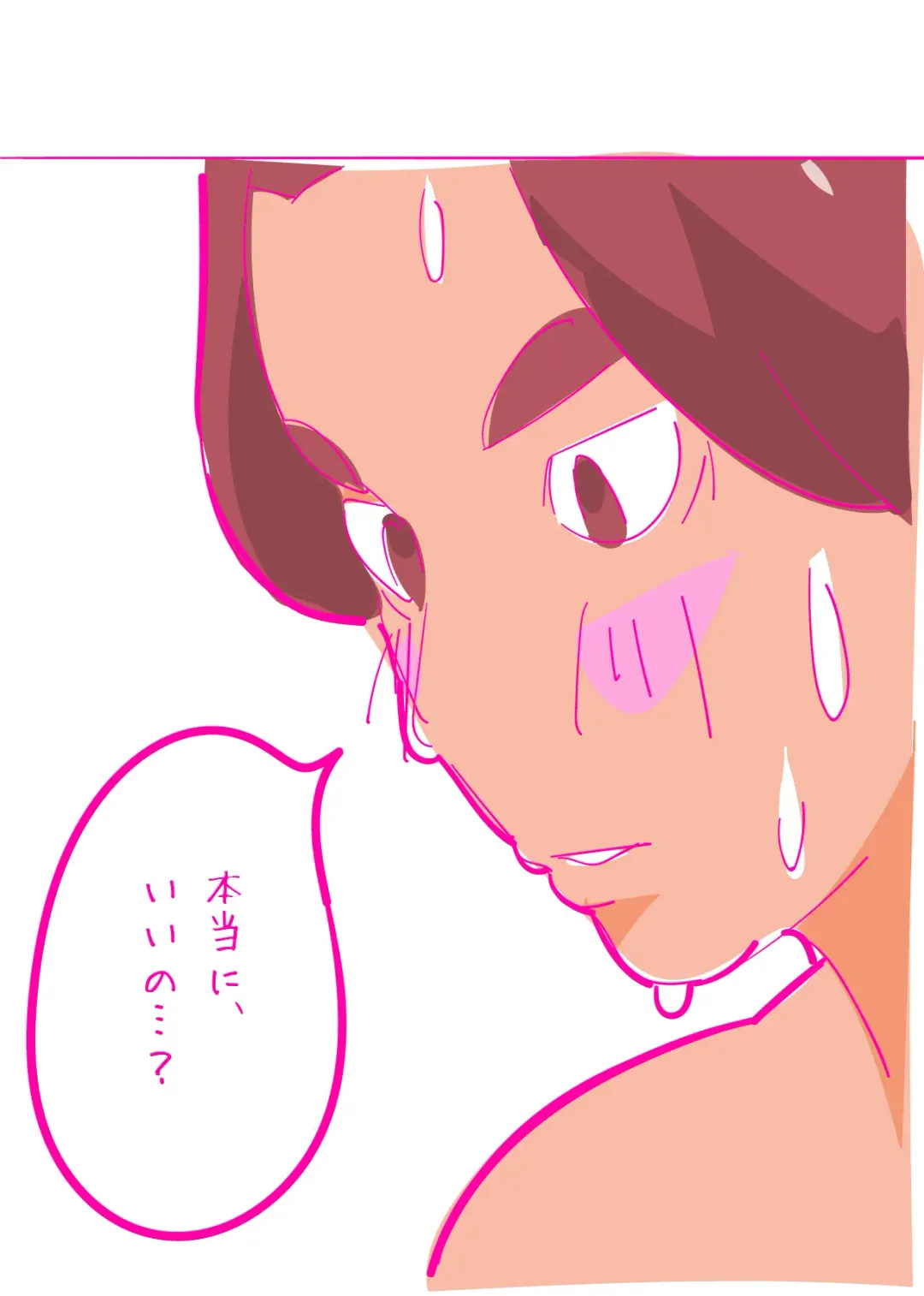 Kenage na Natsuko ni Ai no Hara Punch 01 Fhentai - Page 21