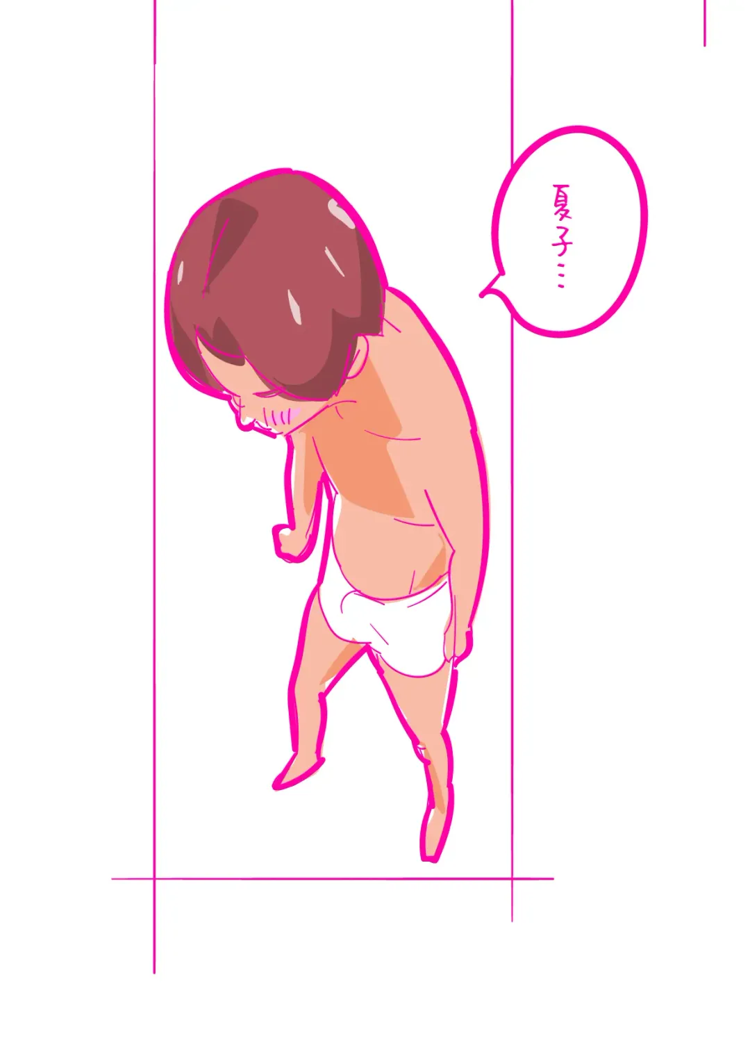 Kenage na Natsuko ni Ai no Hara Punch 01 Fhentai - Page 24