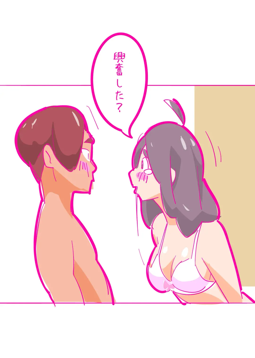 Kenage na Natsuko ni Ai no Hara Punch 01 Fhentai - Page 39