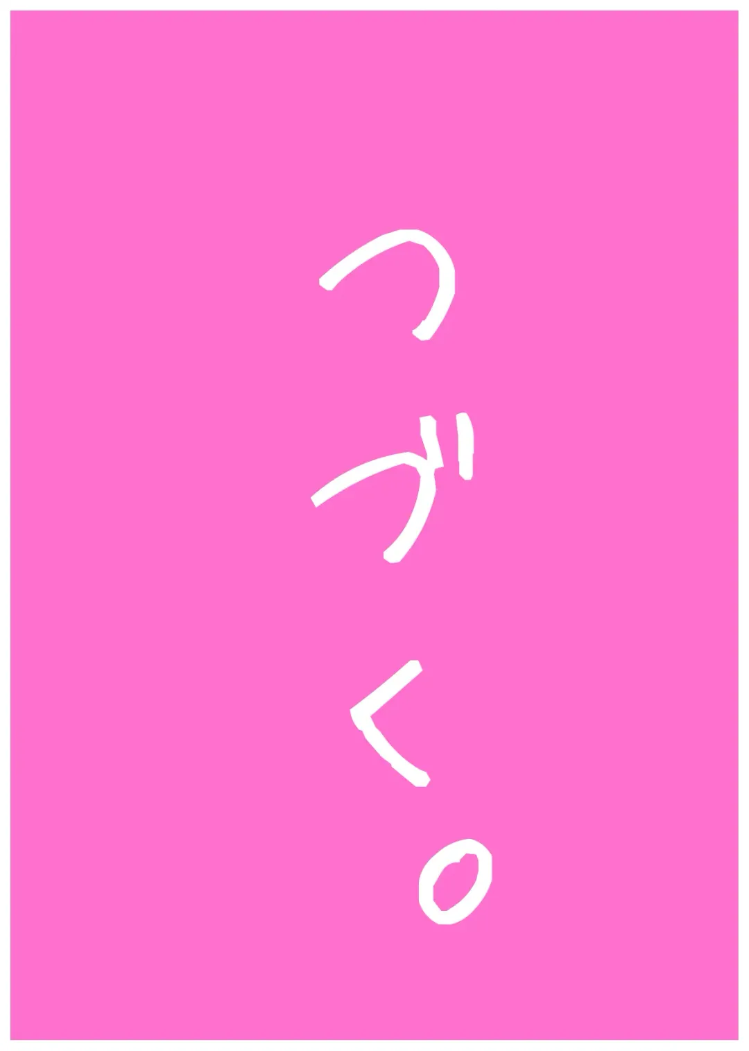 Kenage na Natsuko ni Ai no Hara Punch 01 Fhentai - Page 44