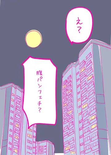 Kenage na Natsuko ni Ai no Hara Punch 01 Fhentai - Page 2