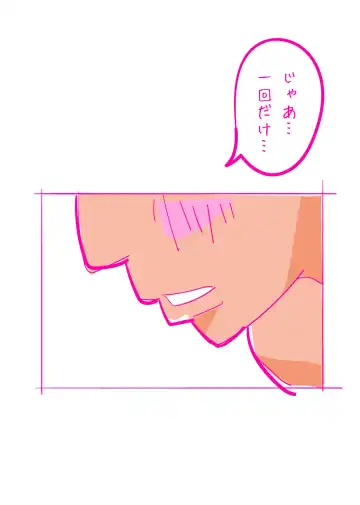 Kenage na Natsuko ni Ai no Hara Punch 01 Fhentai - Page 26