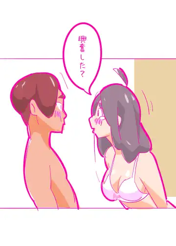 Kenage na Natsuko ni Ai no Hara Punch 01 Fhentai - Page 39