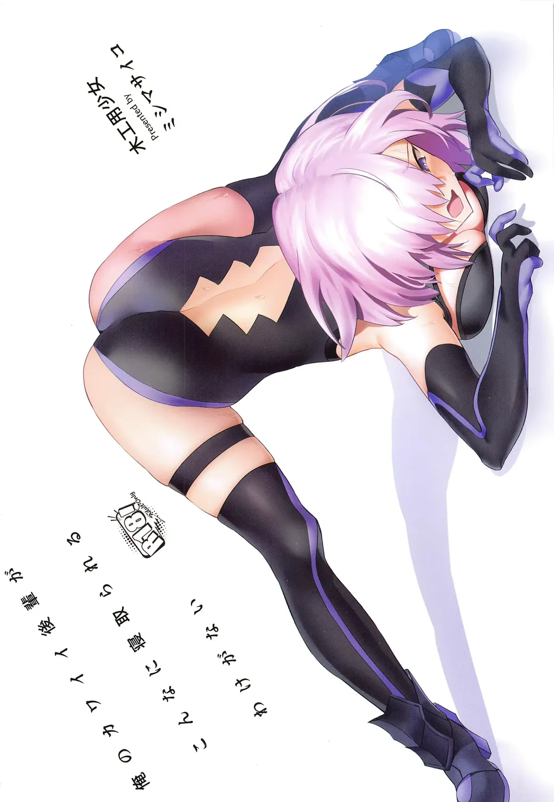 [Mishima Psycho] Ore no Kawaii Kouhai ga Konnani Netorareru Wake ga Nai Fhentai - Page 24