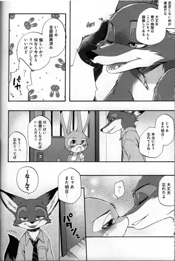 [Inumimi Moeta] POV.●REC Fhentai.net - Page 31