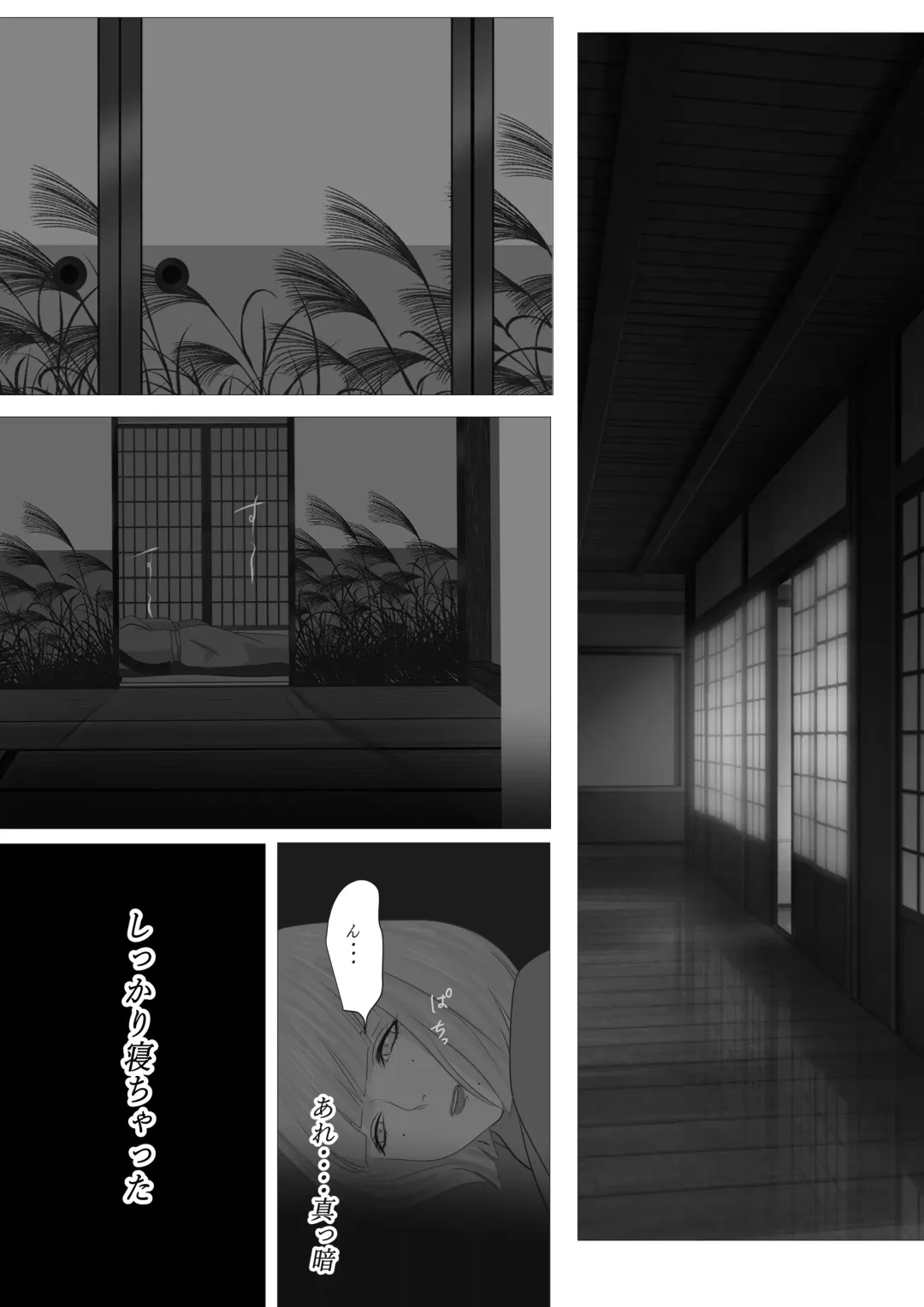 Kagendou Fhentai - Page 35