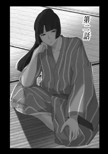 Kagendou Fhentai - Page 24