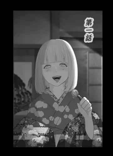 Kagendou Fhentai - Page 8