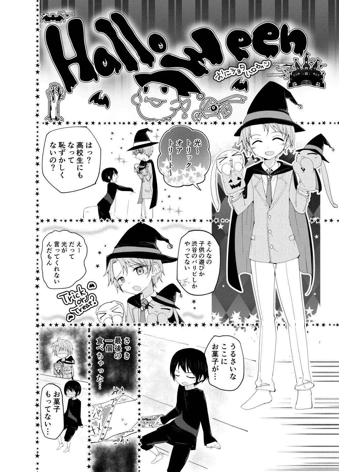 [Pikachurin] PW e Youkoso 2 Fhentai - Page 38