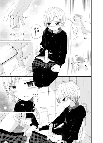 [Pikachurin] PW e Youkoso 2 Fhentai - Page 11