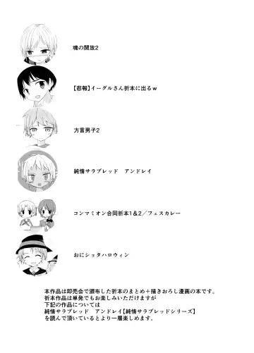 [Pikachurin] PW e Youkoso 2 Fhentai - Page 3