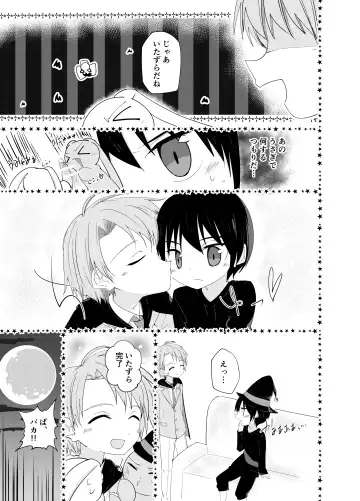 [Pikachurin] PW e Youkoso 2 Fhentai - Page 39