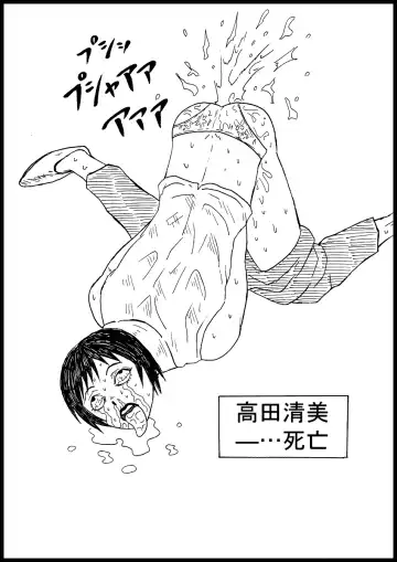 Takada Kiyomi Ga Desunouto De Tekunobureiku Fhentai - Page 7