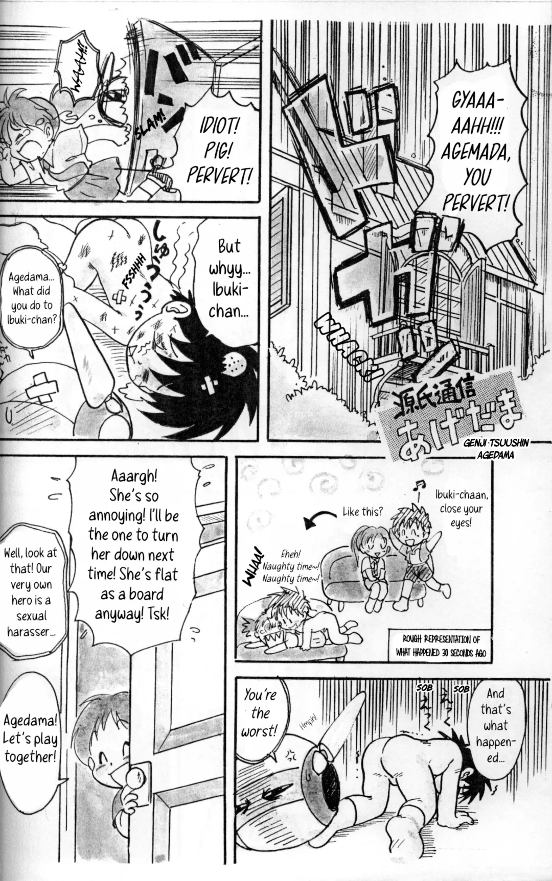 [Mitsui Jun] DREAMER'S ONLY Fhentai.net - Page 9