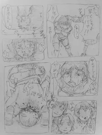 [Masui] Jokyoushi Ijime Manga Fhentai - Page 17