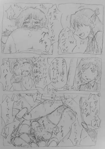 [Masui] Jokyoushi Ijime Manga Fhentai - Page 18