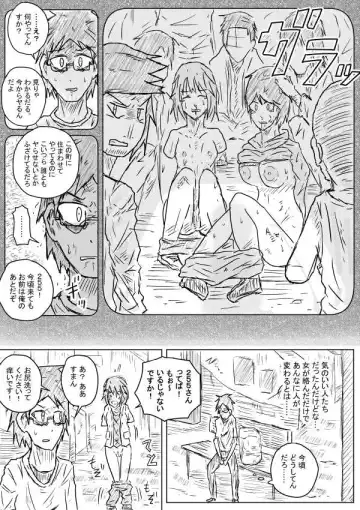 [Kisetsu No Tawamure] Sekainohate Made Tsudzuku Michi Fhentai.net - Page 11