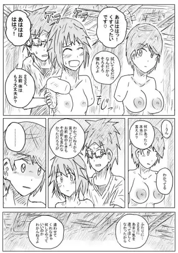 [Kisetsu No Tawamure] Sekainohate Made Tsudzuku Michi Fhentai.net - Page 15