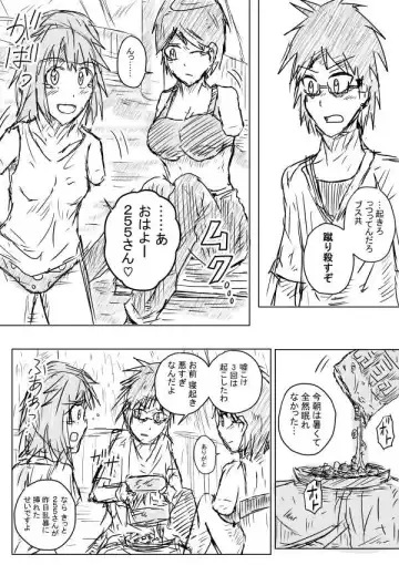 [Kisetsu No Tawamure] Sekainohate Made Tsudzuku Michi Fhentai.net - Page 3