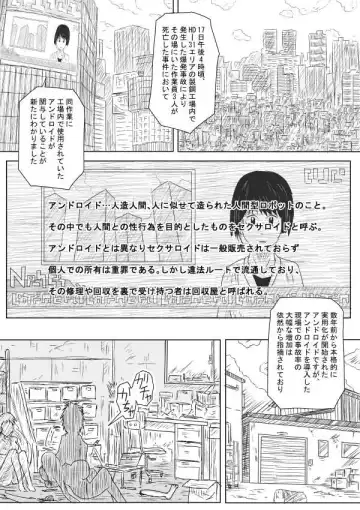 Read [Kisetsu No Tawamure] Survival Instinct - Fhentai