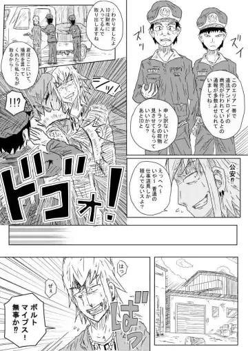 [Kisetsu No Tawamure] Survival Instinct Fhentai - Page 7