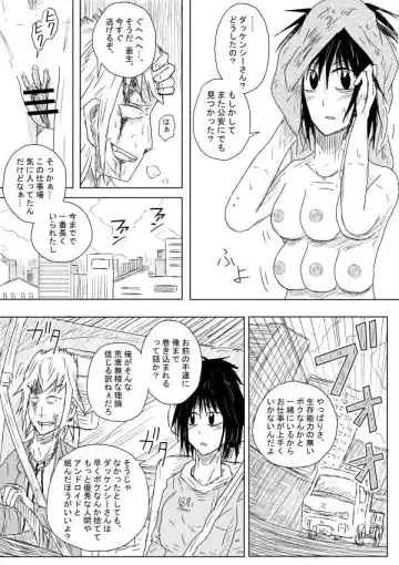 [Kisetsu No Tawamure] Survival Instinct Fhentai - Page 9