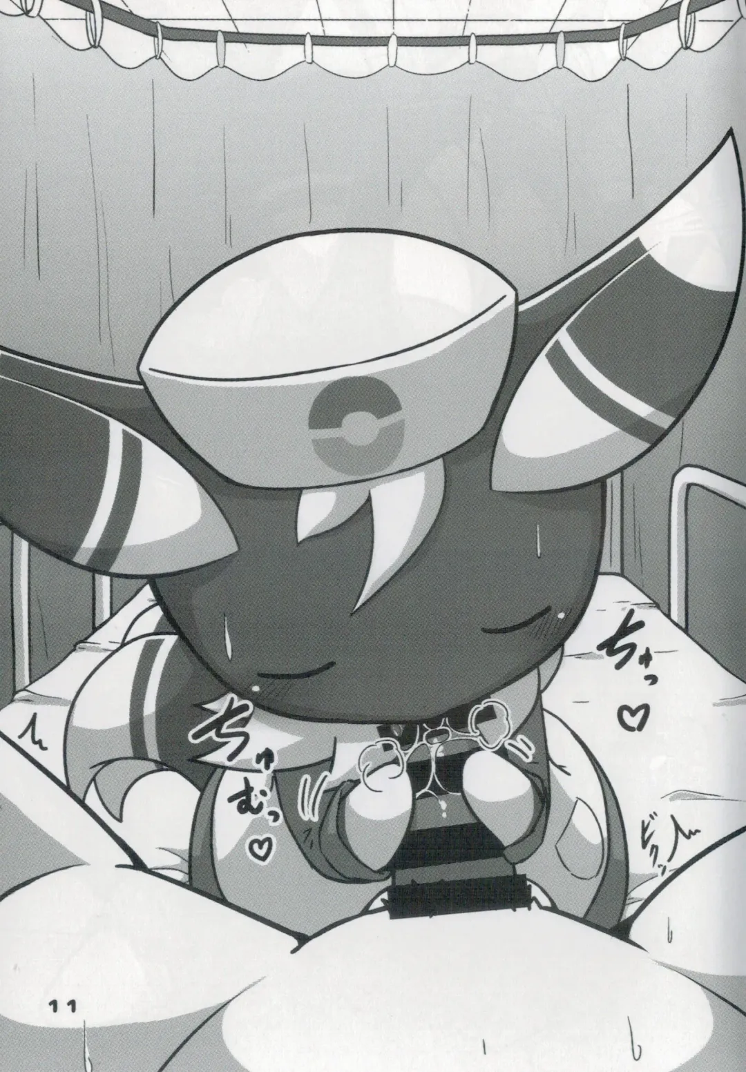 [Kajiura] Kawaii♂Onnanoko nanda yo!!! Fhentai - Page 10