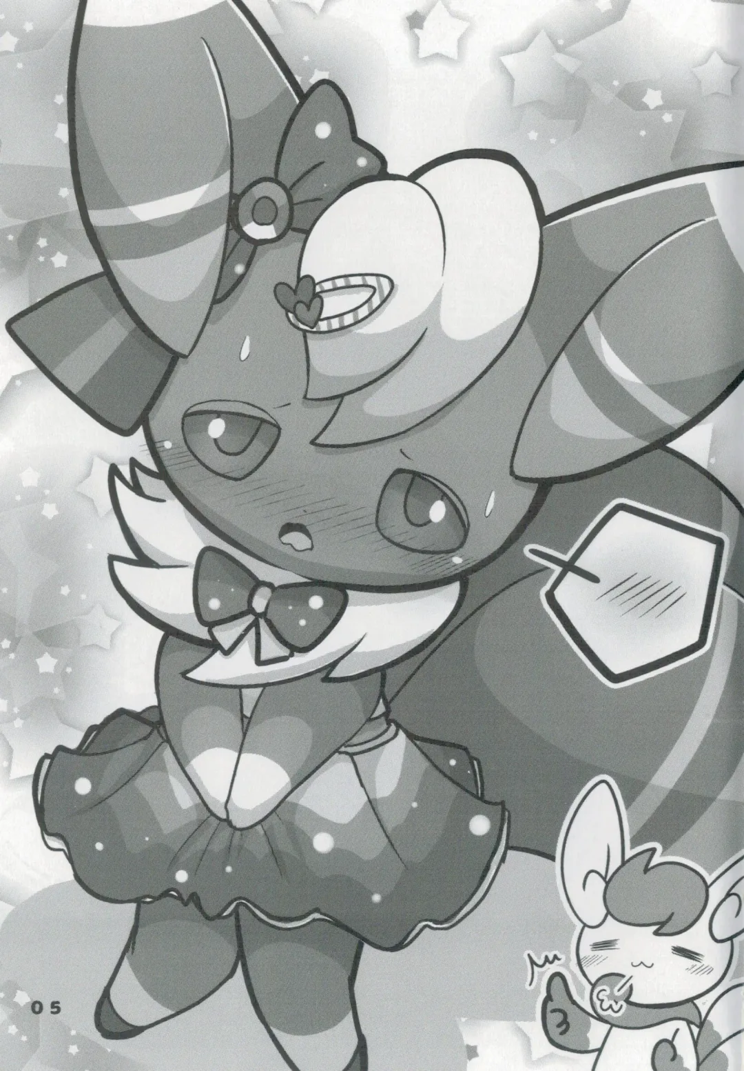 [Kajiura] Kawaii♂Onnanoko nanda yo!!! Fhentai - Page 4