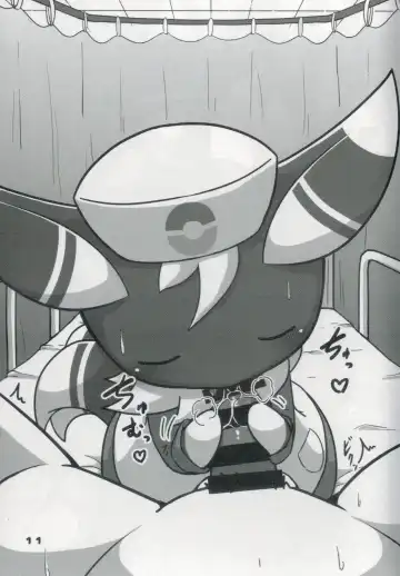 [Kajiura] Kawaii♂Onnanoko nanda yo!!! Fhentai - Page 10