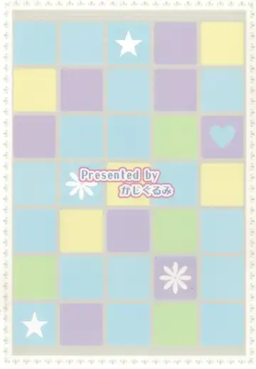 [Kajiura] Kawaii♂Onnanoko nanda yo!!! Fhentai - Page 18