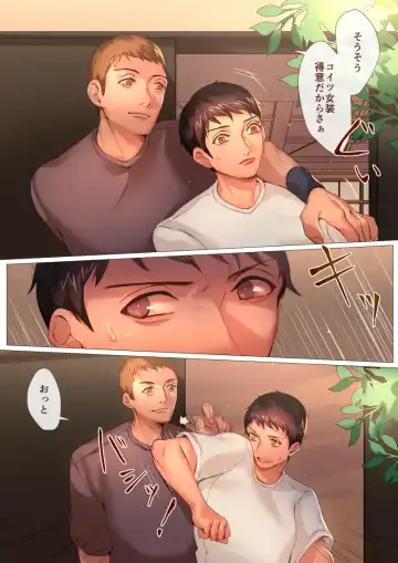 CROSS DRESSING -Maid Clothes- Fhentai - Page 5