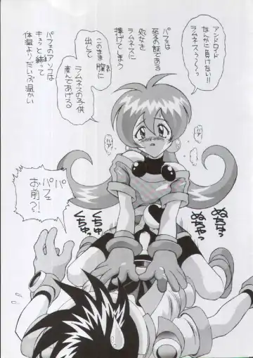 [New Ab] Aido 13 Fhentai - Page 15