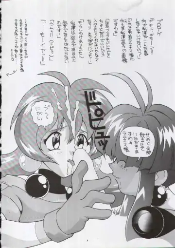 [New Ab] Aido 13 Fhentai - Page 2