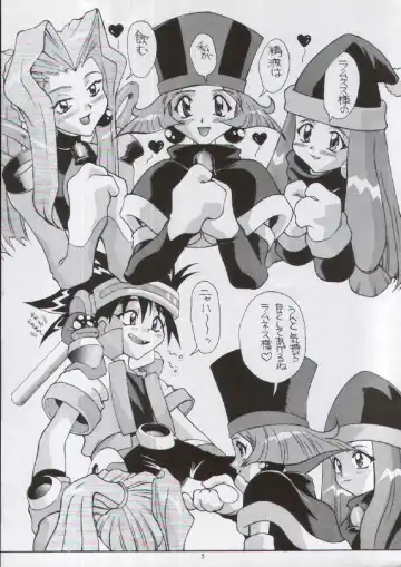 [New Ab] Aido 13 Fhentai - Page 3