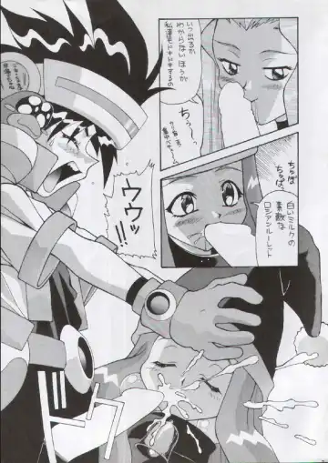 [New Ab] Aido 13 Fhentai - Page 5