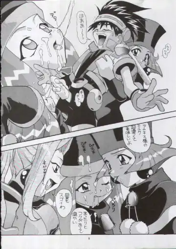 [New Ab] Aido 13 Fhentai - Page 6