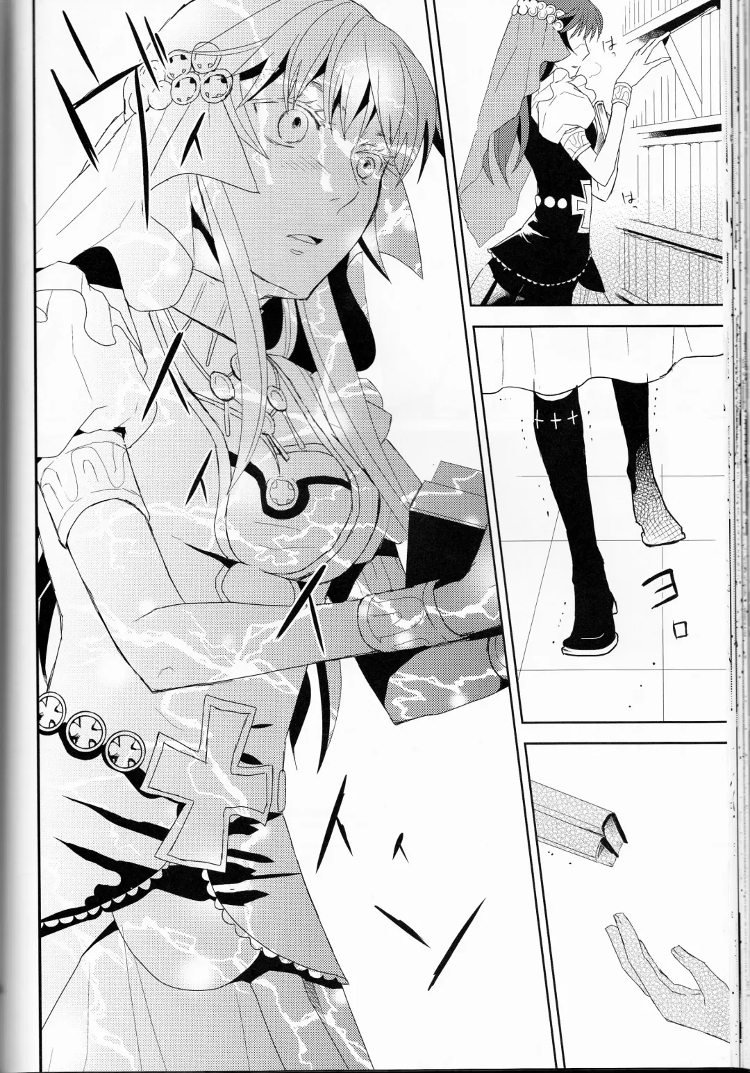 [Fukao Toriko] Name of Rose Fhentai - Page 45