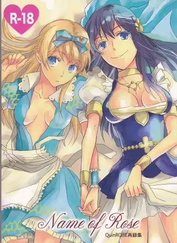 [Fukao Toriko] Name of Rose Fhentai - Page 2