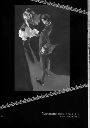 [Fukao Toriko] Name of Rose Fhentai - Page 29