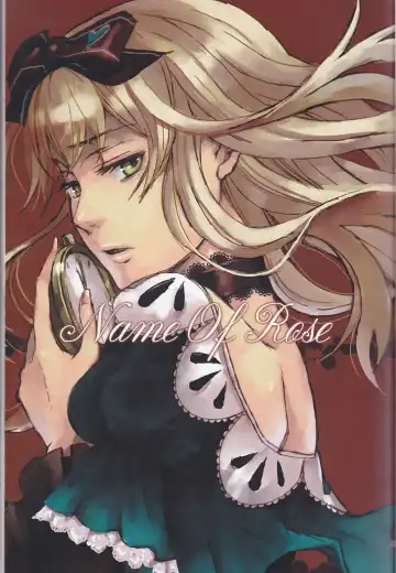 [Fukao Toriko] Name of Rose Fhentai - Page 4