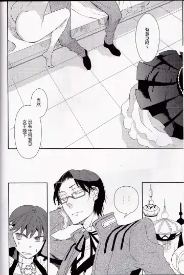 [Fukao Toriko] Name of Rose Fhentai - Page 55