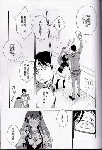 [Fukao Toriko] Name of Rose Fhentai - Page 56