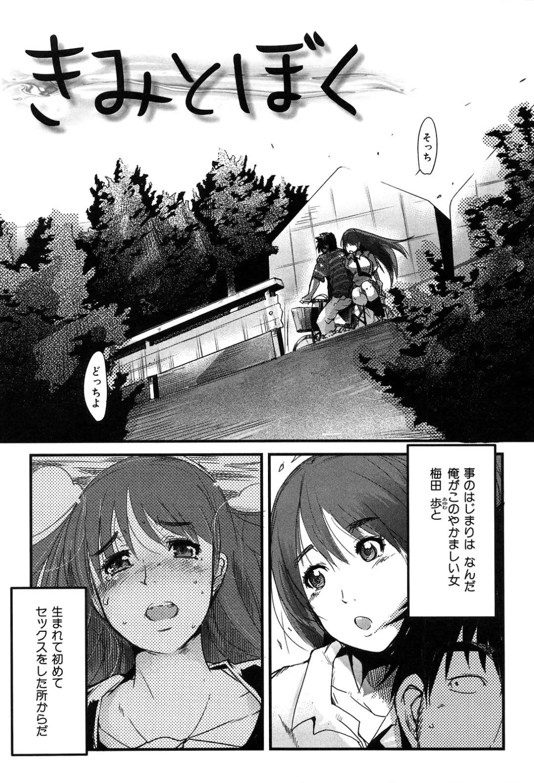 [Uchi-uchi Keyaki] uchiuchikeyaki Fhentai.net - Page 153