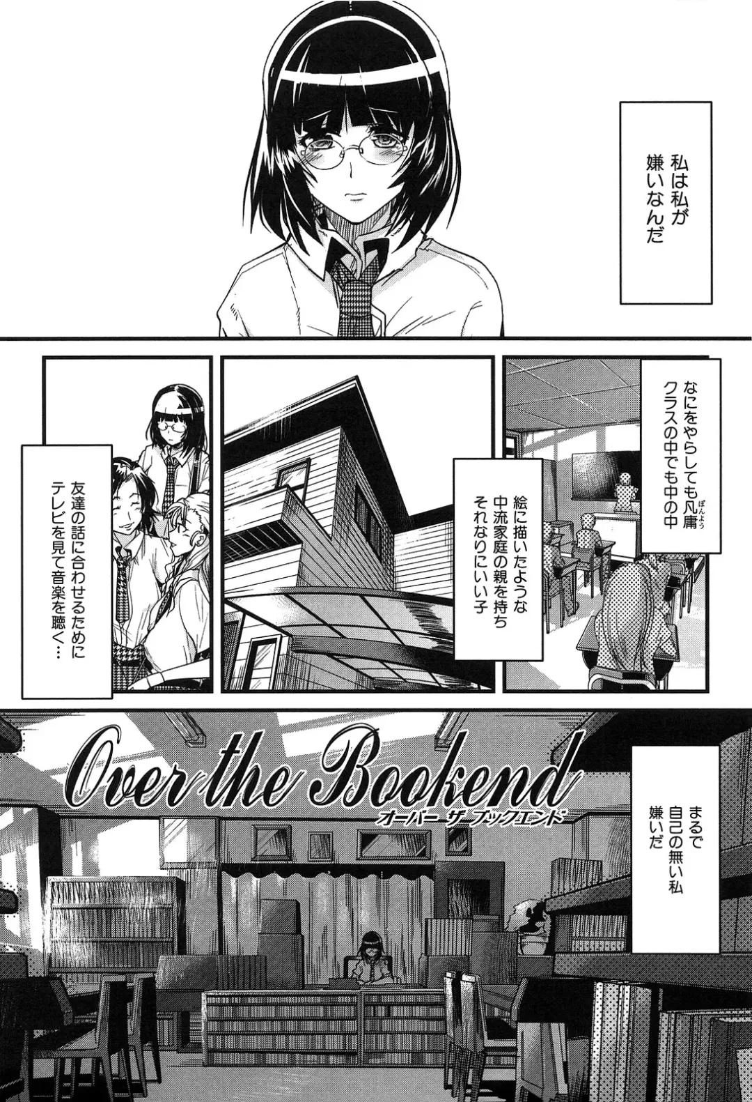 [Uchi-uchi Keyaki] uchiuchikeyaki Fhentai.net - Page 185