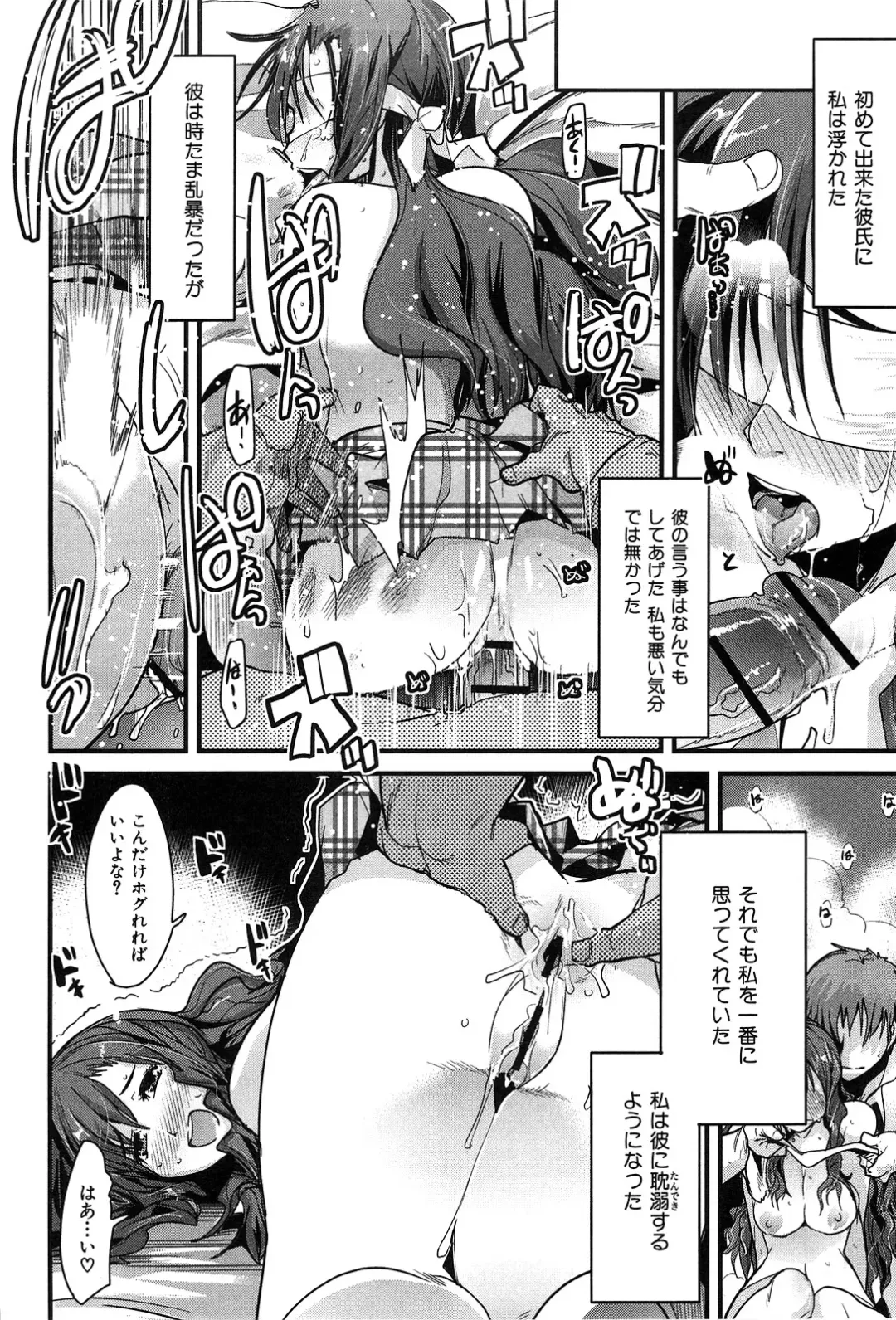 [Uchi-uchi Keyaki] uchiuchikeyaki Fhentai.net - Page 50