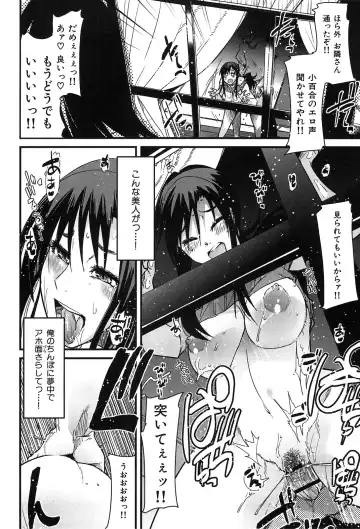 [Uchi-uchi Keyaki] uchiuchikeyaki Fhentai.net - Page 112