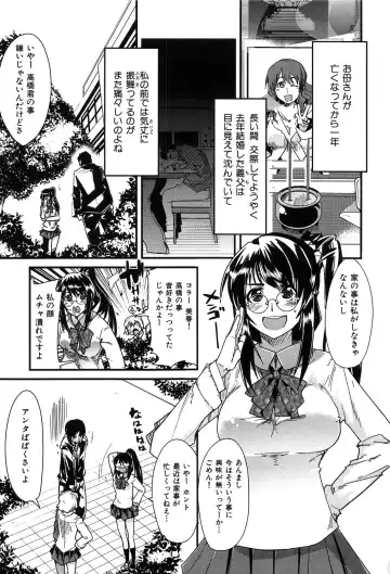 [Uchi-uchi Keyaki] uchiuchikeyaki Fhentai.net - Page 13