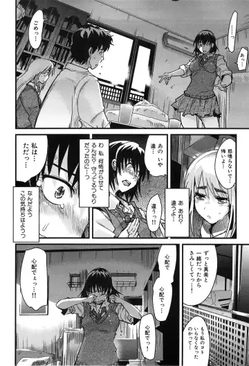 [Uchi-uchi Keyaki] uchiuchikeyaki Fhentai.net - Page 138